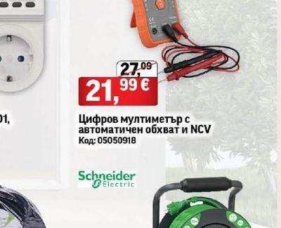 EMOS Цифров мултиметър с автоматичен обхват и NCV