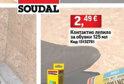 SOUDAL Монтажно лепило Fix all Flexi