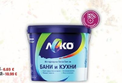 SOUDAL Двукомпонентно секундно лепило