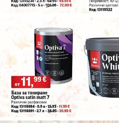 Силиконов импрегнатор за камък, бетон Repelicone L