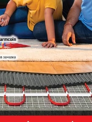 Кабелно подово отопление Warmcoin