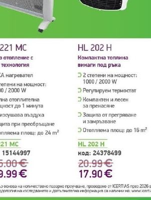 TESY CN 221 MC