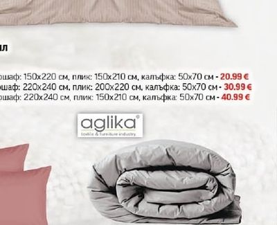aglika Спален комплект Роял
