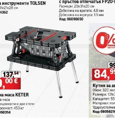 TOLSEN Чанта за инструменти TOLSEN