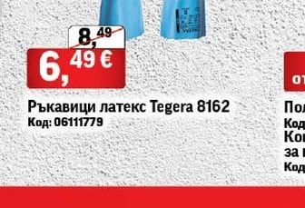 Tegera Ръкавици латекс Tegera 8162