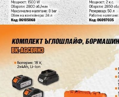 RAIDER Компресор RAIDER RDP-AC15 24 л