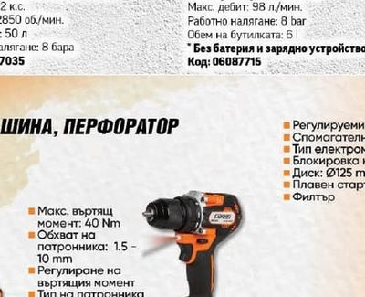 ELEFANT Компресор XYBM50B ELEFANT 50L 8 bar маслен