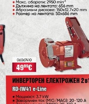 RAIDER Шмиргел с лентов шлайф