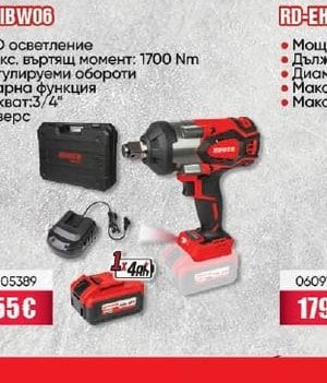 RAIDER Гайковерт безчетков