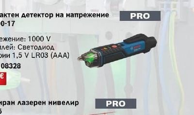 Bosch Безконтактен детектор на напрежение GVD 1000-17