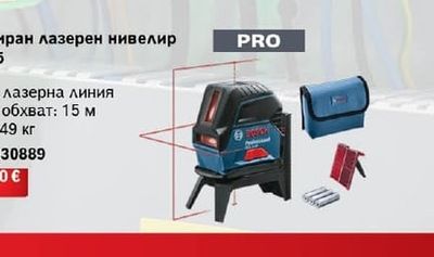 Bosch Комбиниран лазерен нивелир GCL 2-15