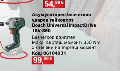 Bosch Виброшлайф Bosch PSS 200 AC