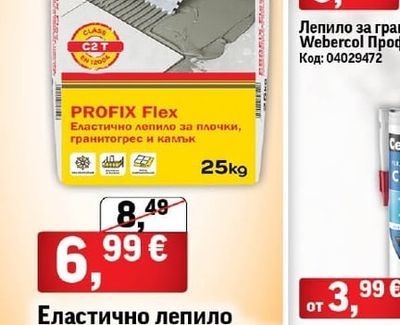 Webercol Лепило за гранитогрес