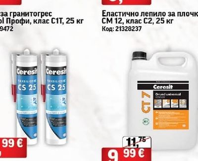 Ceresit Еластично лепило за плочки
