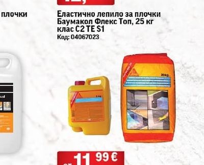 Баумакол Флекс Топ Еластично лепило за плочки
