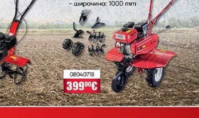 RAIDER МОТОФРЕЗА БЕНЗИНОВА RD-T11