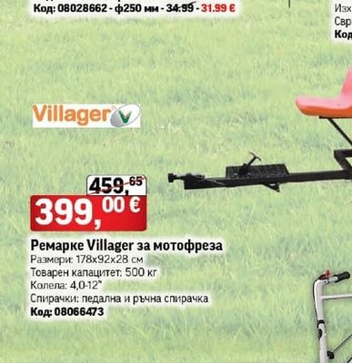 PROLINE Свредел ръчен за земя
