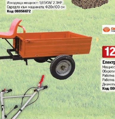 Daewoo Моторен свредел със спирачка и свредло 52CC