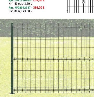 Оградно пано RAL 6005