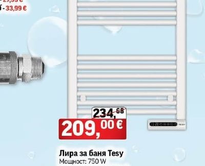 Разширителен съд, отворена система
