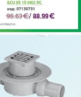 TESY Compact 5