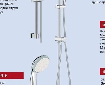 GROHE Vitalio Start 110 душ гарнитура с тръбно окачване 600 mm, ръчен душ с една струя и шлаух