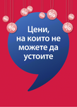 JYSK