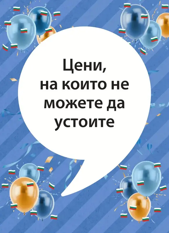 JYSK - 2025-09-27