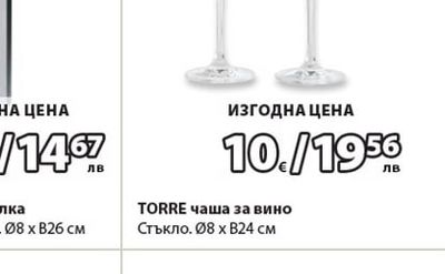 TORKILD термо бутилка