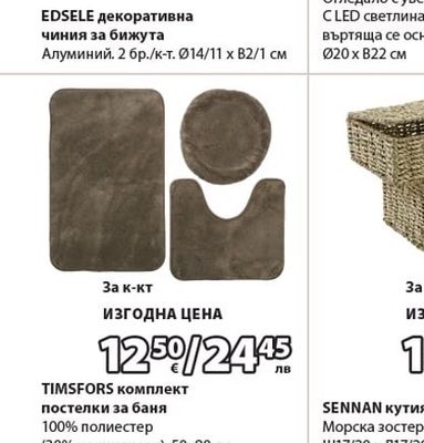 VEDDIGE козметично огледало