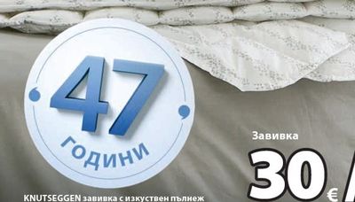 Възглавница