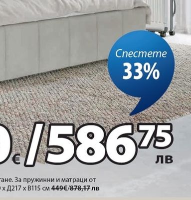 FAGERKLOKKE кувертюра
