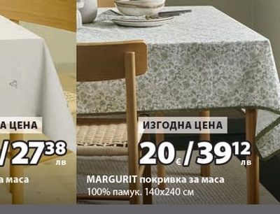 OXEL килим