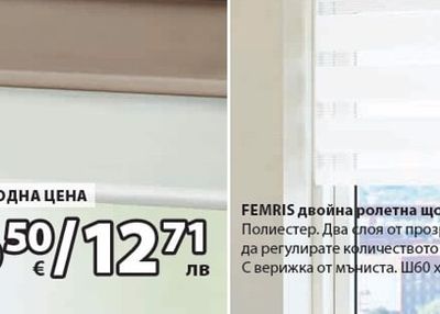 KRISTOF полилей Лен/метал/други. Ø35 х В23 см