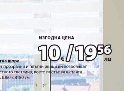 MARKUS настолна лампа Стомана. Ø25 х В35 см