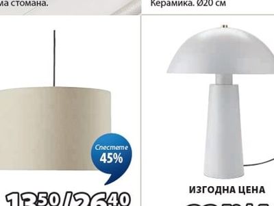 VICTOR купа Керамика. Ø20 см