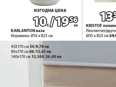 OVE комплект прибори за маса Неръждаема стомана.