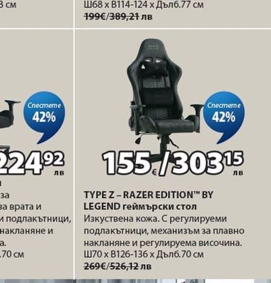 KASTBJERG офис стол