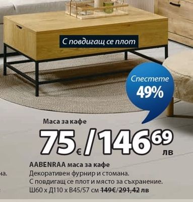 DVERGFAKS Декоративна възглавница