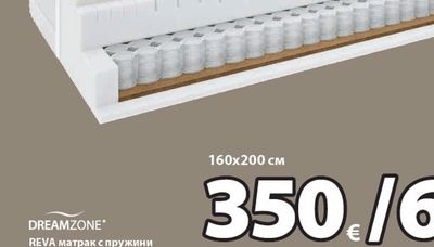 DREAMZONE REVA матрак с пружини