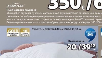 Възглавница