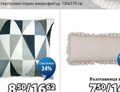 TEMPELTRE декоративна възглавница