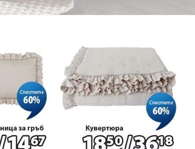 DUNHAMMER възглавница за гръб