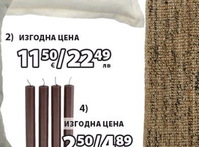 STENROS декоративна възглавница