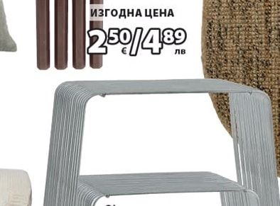 HOLME дълга свещ