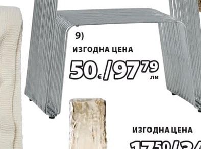 UDBY поставка