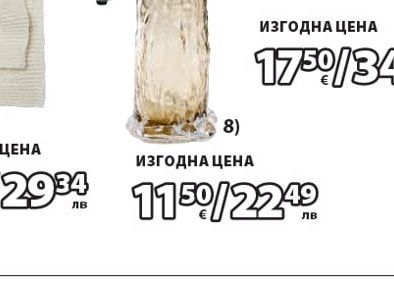 HUMLE одеяло
