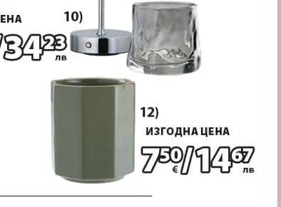 ОТТО ваза