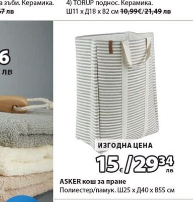 Четка за тоалетна