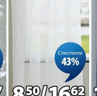 DIMMA завеса